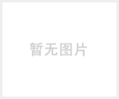 铁红防锈漆厂家直销价格优惠